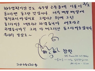 황남쫀드기 이미지