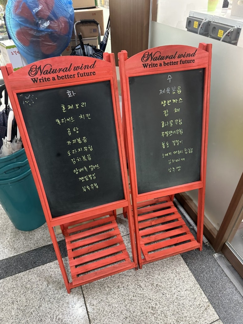 형제네한식뷔페 이미지