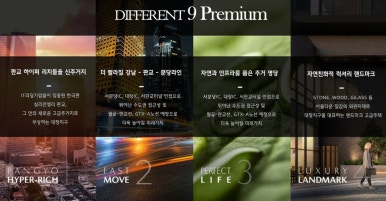 서판교IC(용인) 이미지