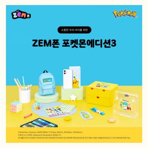 고양폰성지 이미지