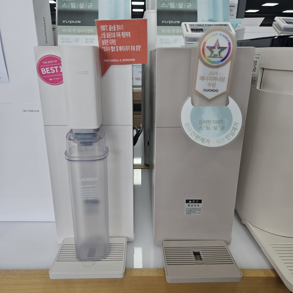 쿠쿠대구 이미지