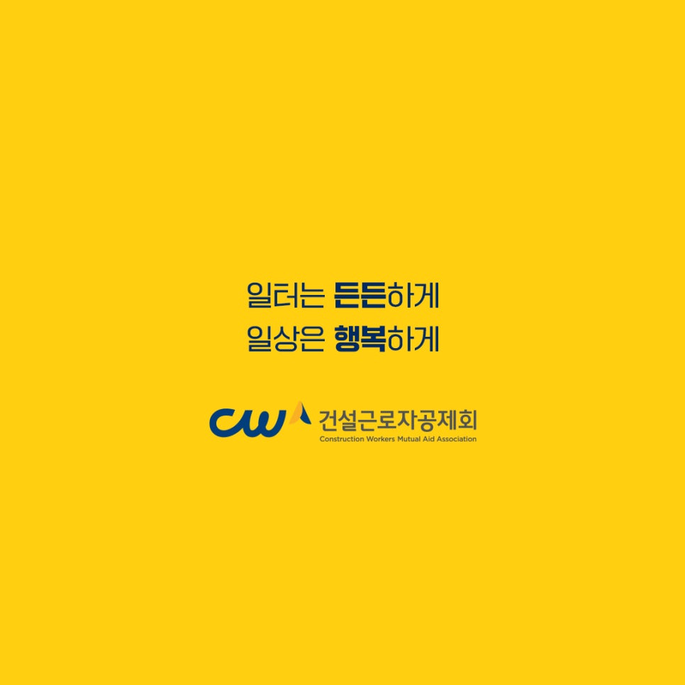 (주)통인익스프레스 이미지