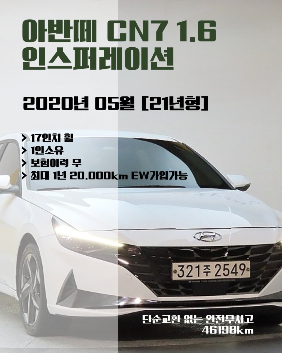 위드모터스 이미지