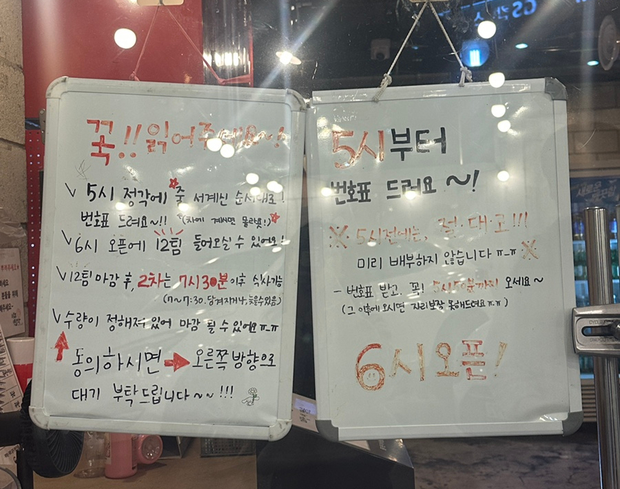 이놈애양곱창 이미지