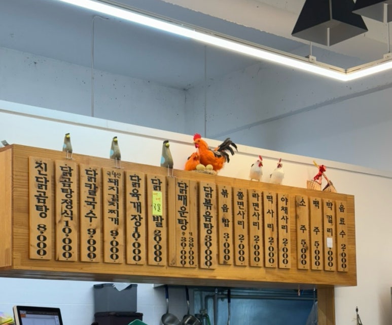 수자네 물닭집 이미지
