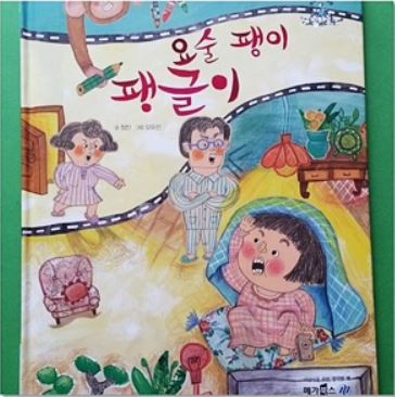 보드스토리 이미지