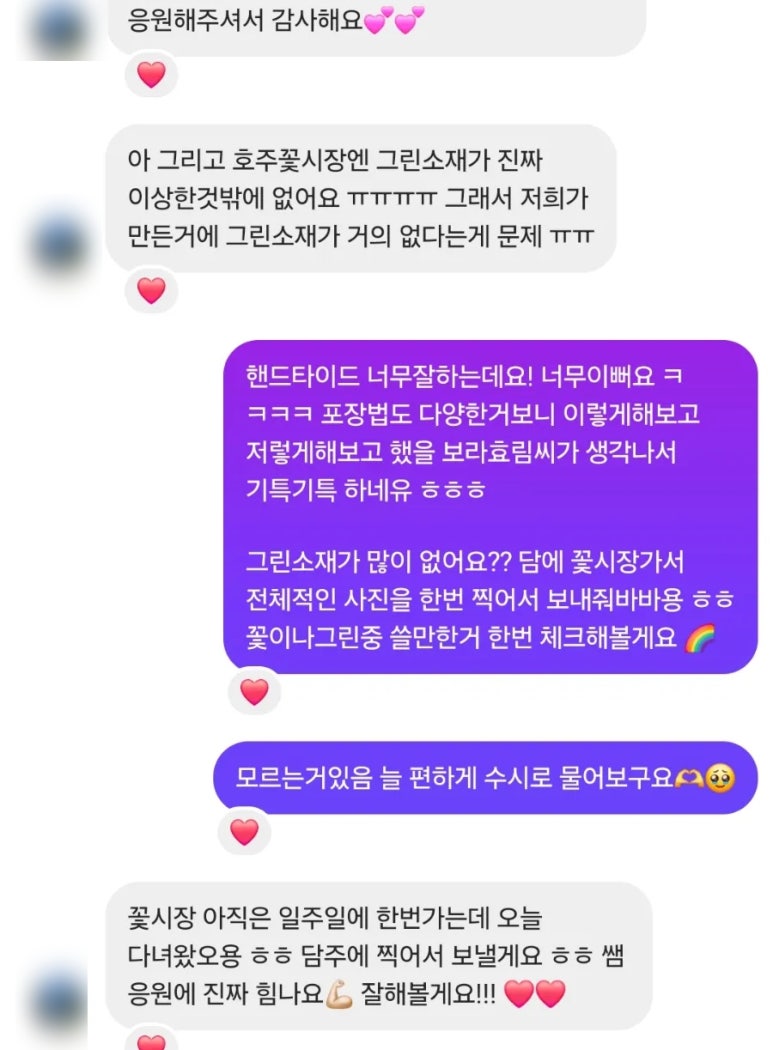 효림플라워 이미지
