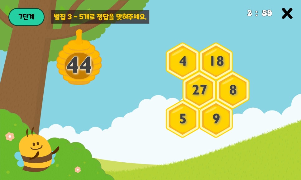 수퍼브레인 이미지