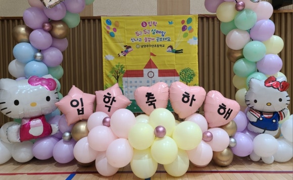 다산초등학교 이미지
