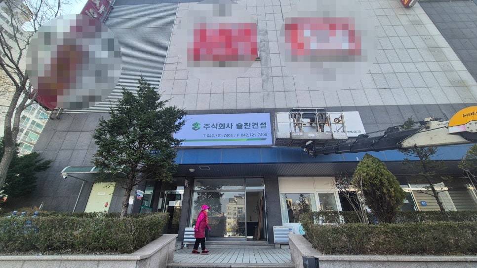주식회사솔찬 이미지