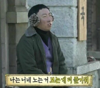 아이원투 이미지