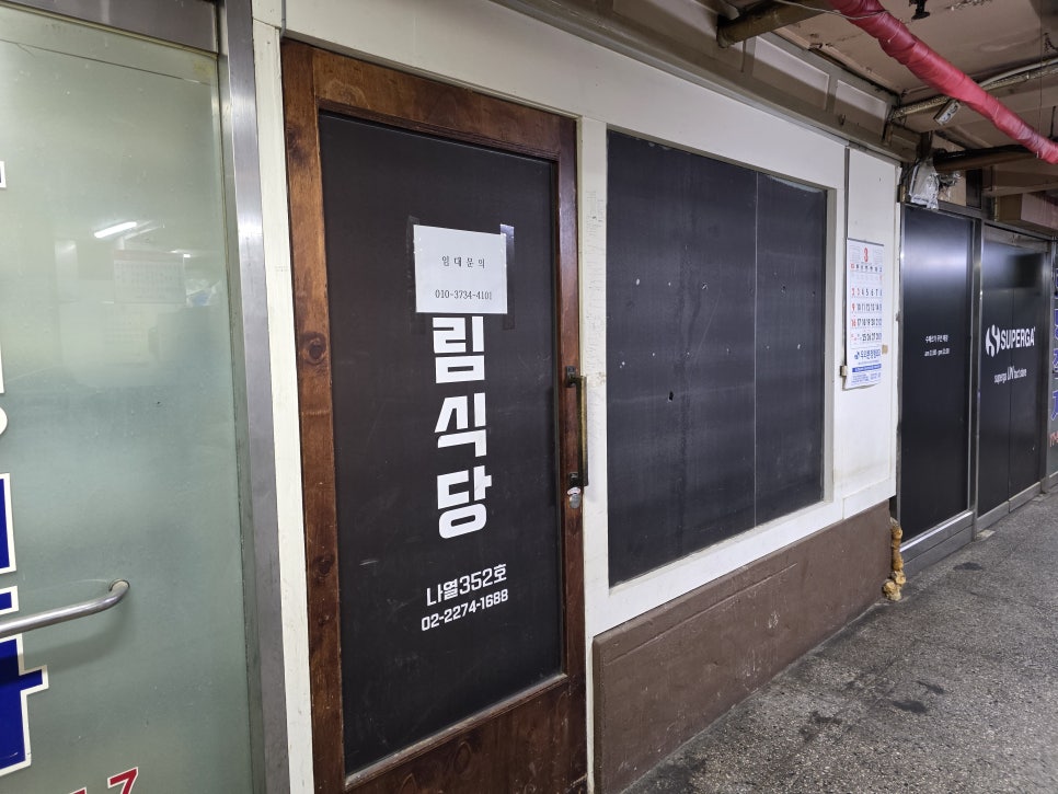 청계구내식당 이미지