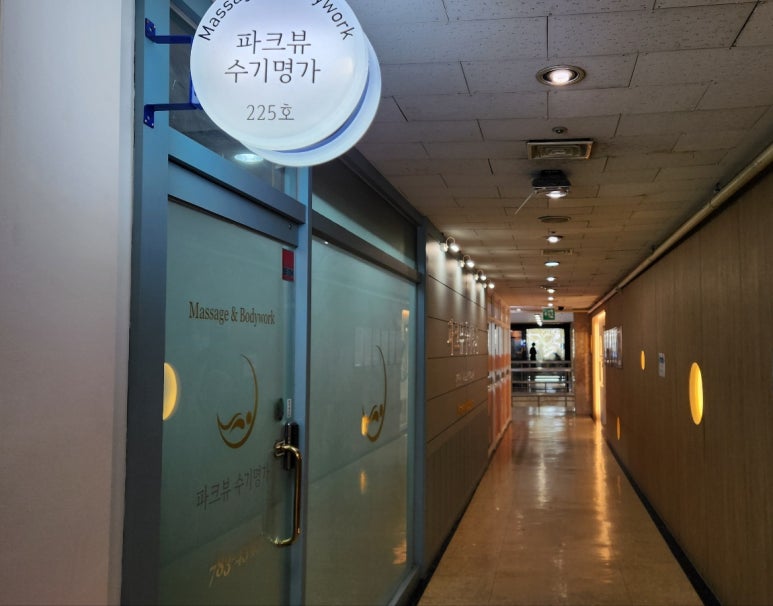 파크뷰스포츠 이미지