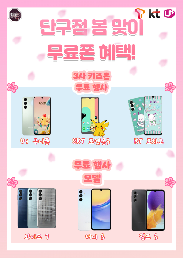 폰해랑 이미지