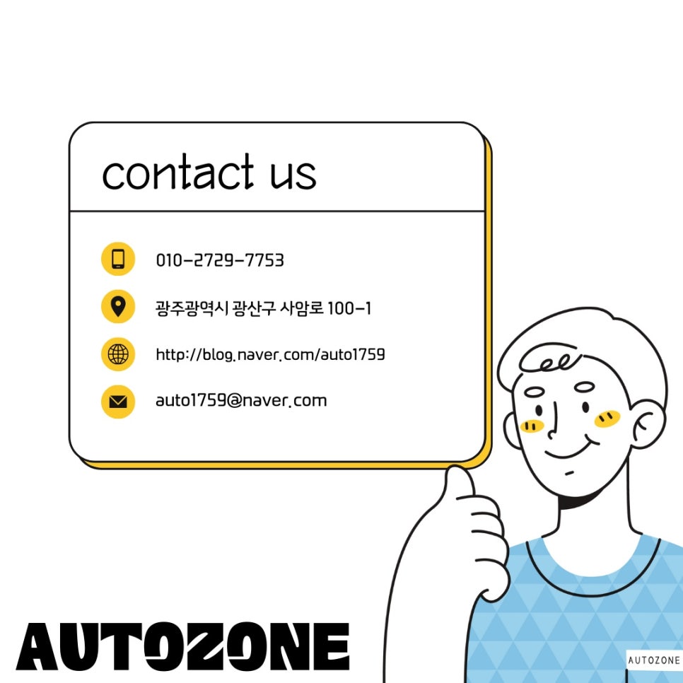 어라운드21 이미지