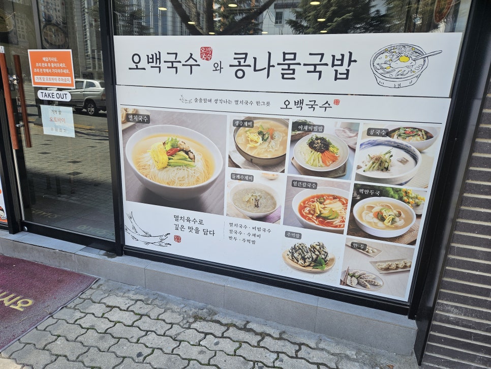 정우의 덮밥&도시락 이미지