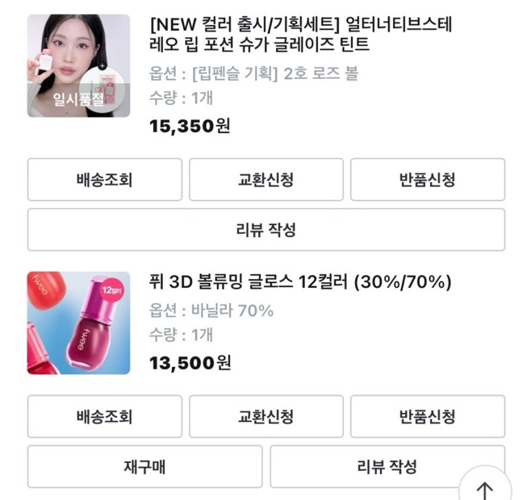 포션플러스 이미지