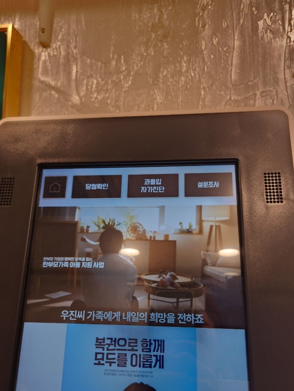 된다복권방 이미지