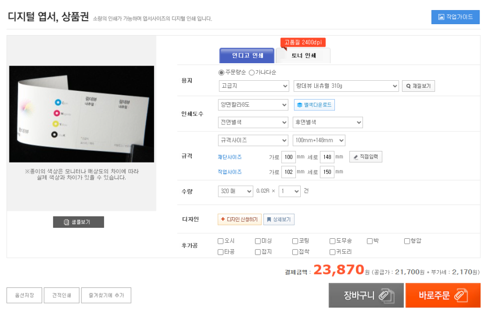 애드피아 이미지