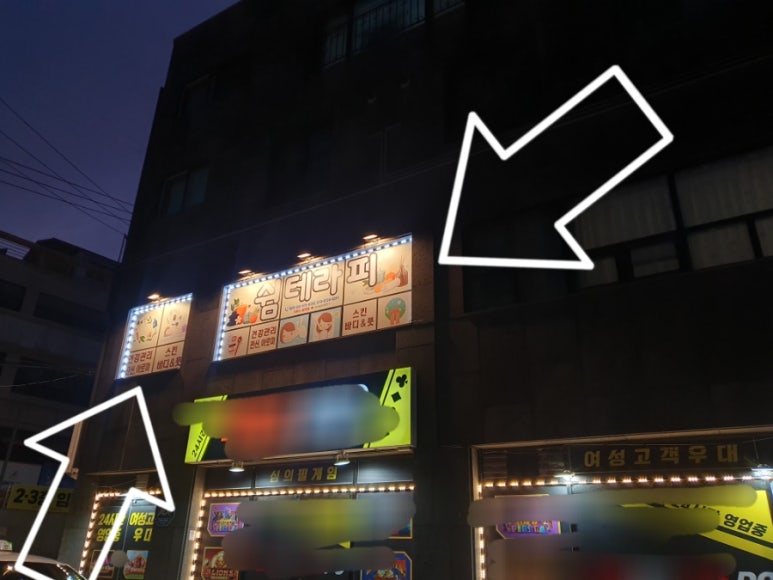 탑아로마테라피 이미지