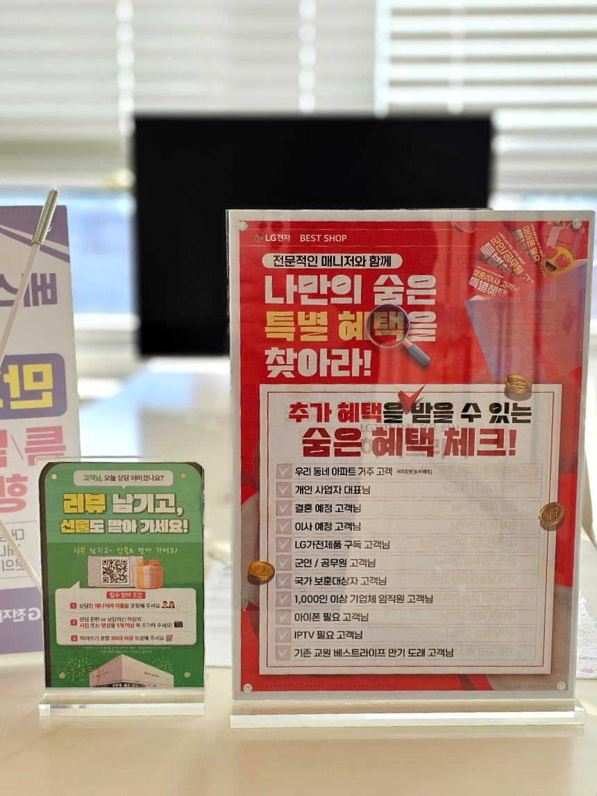 베스트샵세종 이미지