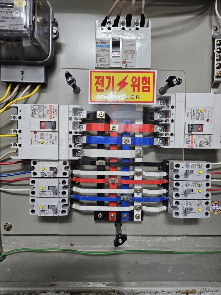 평화전기 이미지