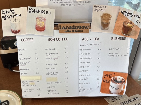 랜즈다운 이미지