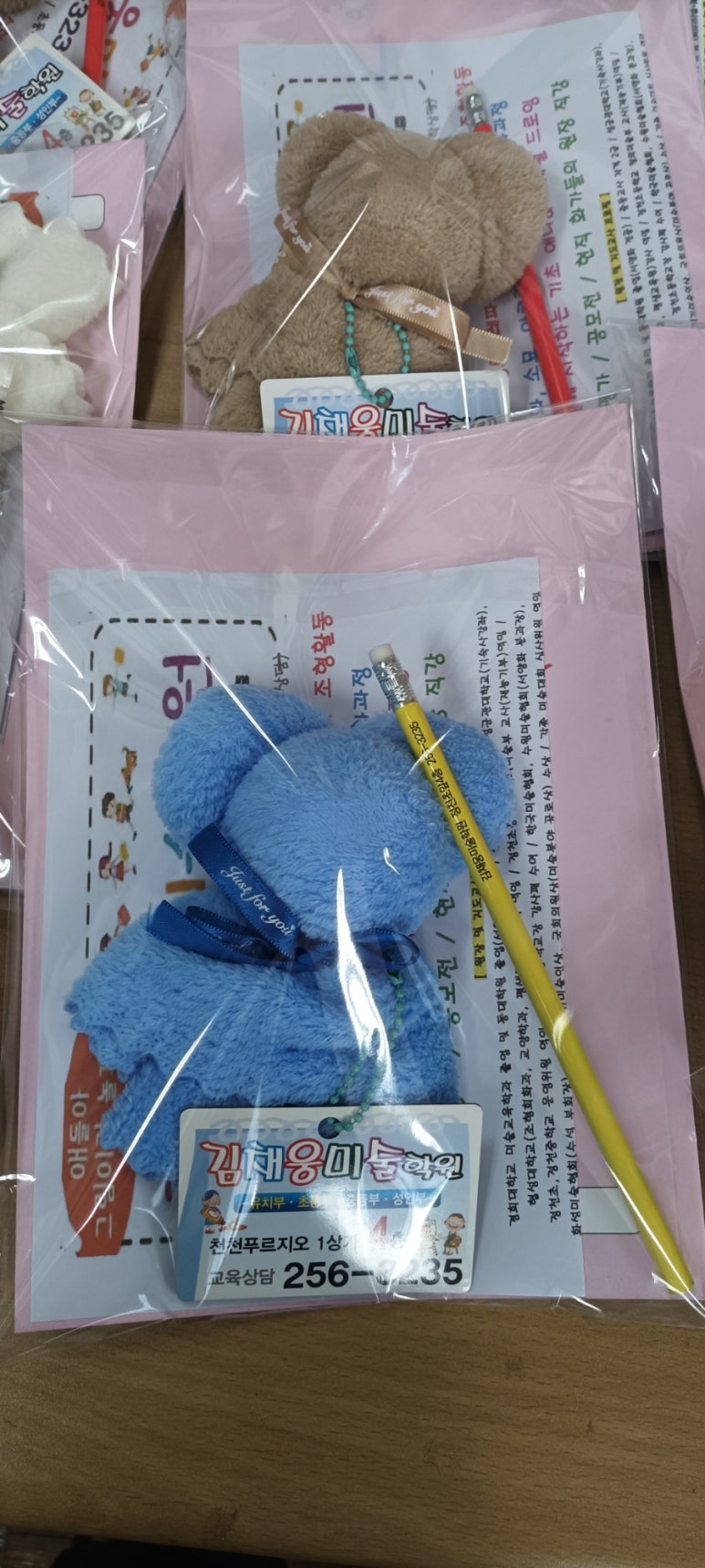 김채웅미술학원 이미지
