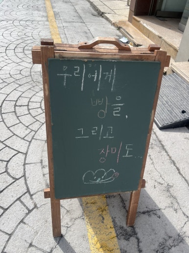 장미bakery 이미지