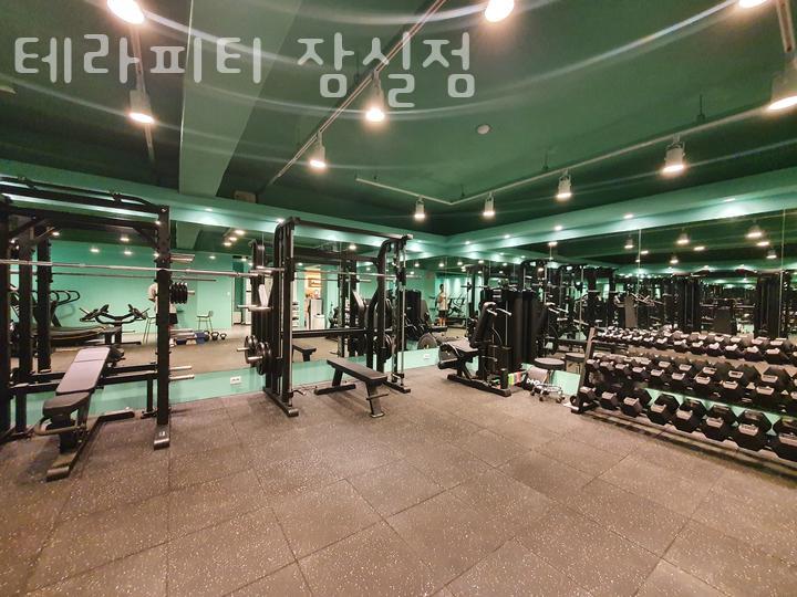 테라피티 이미지