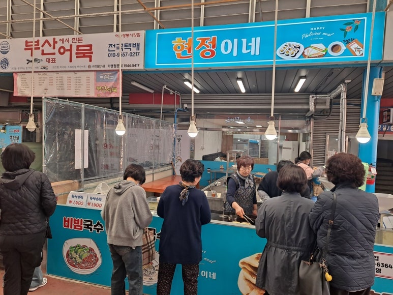 현정이네2 이미지