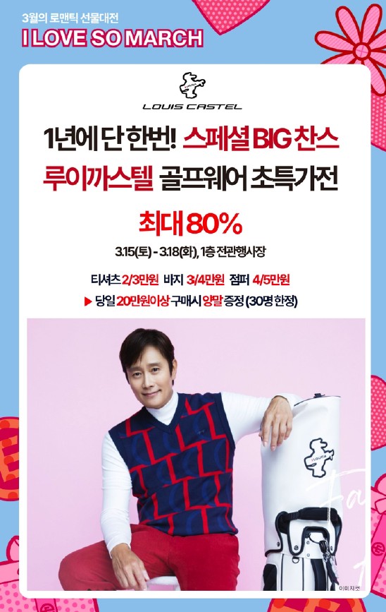 루이까스텔인천 이미지