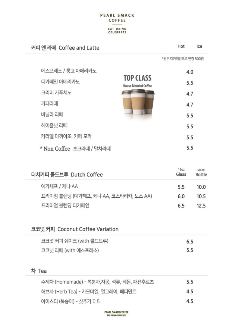 펄스맥 이미지