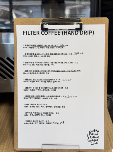 로우스톤커피클럽 이미지