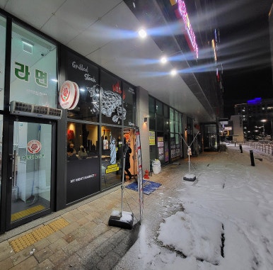 뉴욕야시장 신촌점 이미지