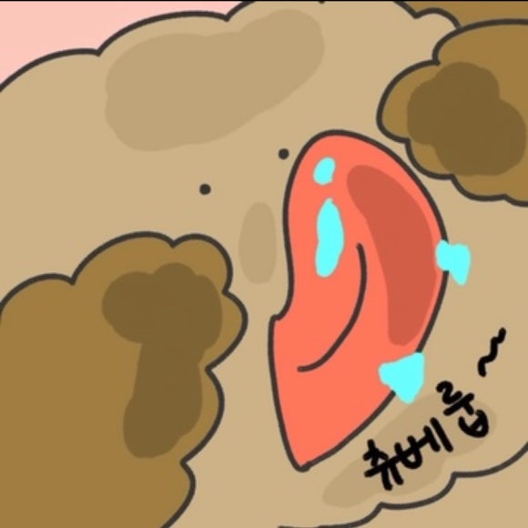 요녀석 이미지