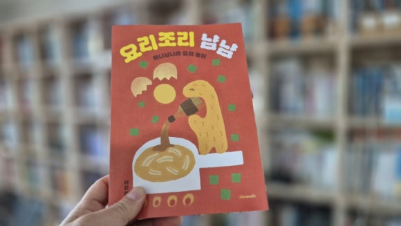 대경 오리 하우스 이미지