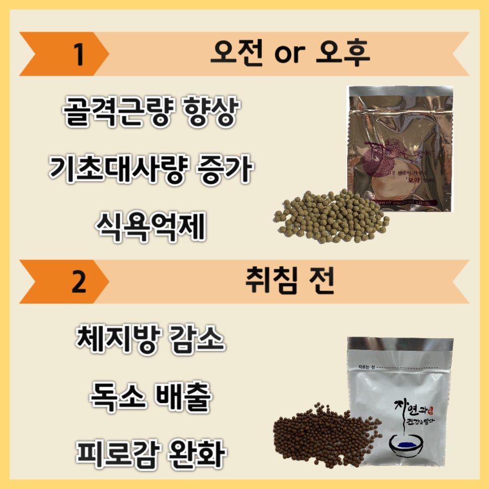 수이강플러스한의원 이미지