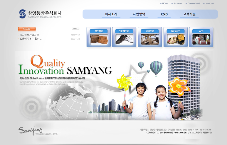 메인통상 이미지