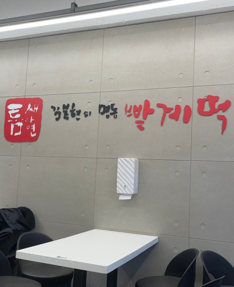 달롱도르요거트아이스크림강서 이미지
