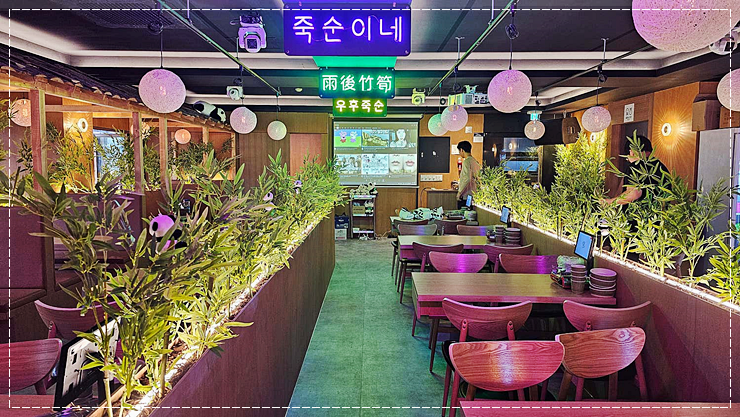우후죽순 부천역점 대표 사진