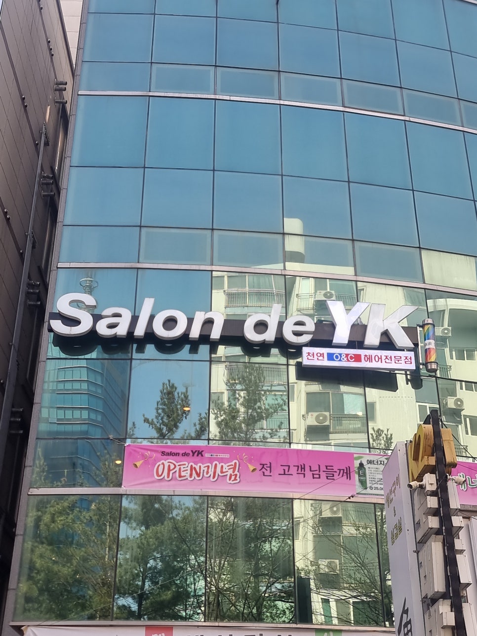 살롱드와이 이미지
