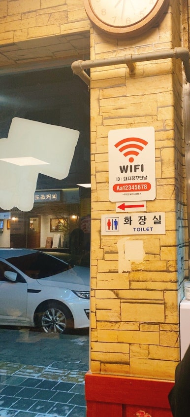 돼지꿈꾸던날 이미지