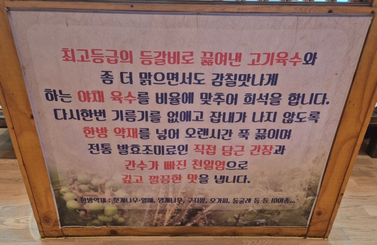 폴비락한우리 이미지
