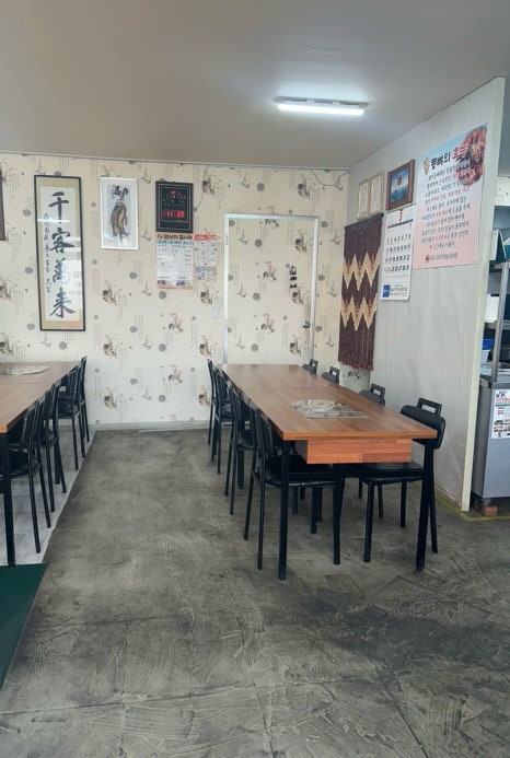 화로뼈다귀해장국감자탕 이미지