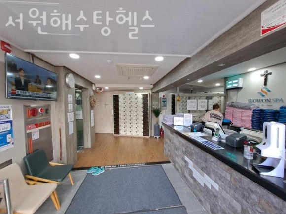 서원헬스 이미지