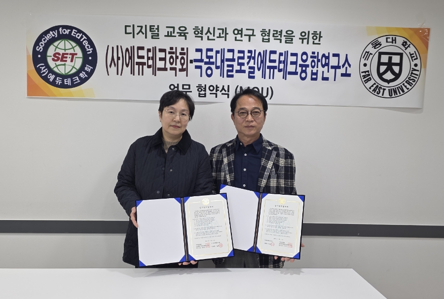 에듀테크 이미지
