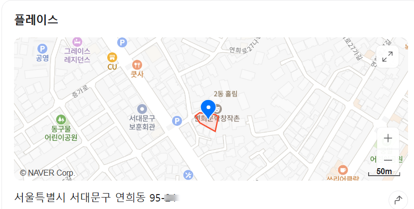 스타마린(주) 이미지