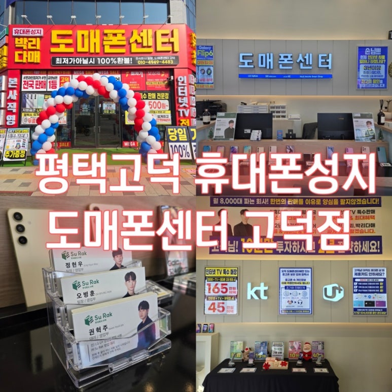 배터리도매센터 이미지