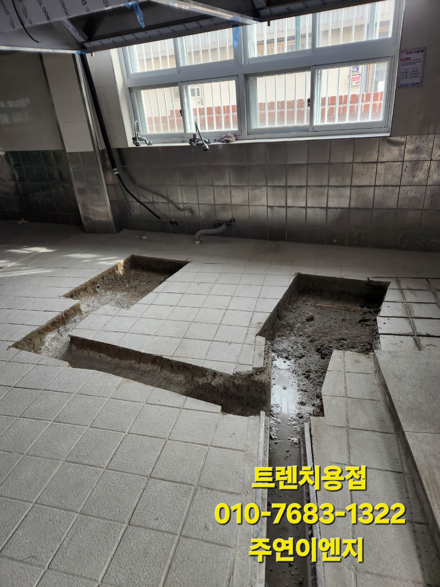 주연이엔지 이미지
